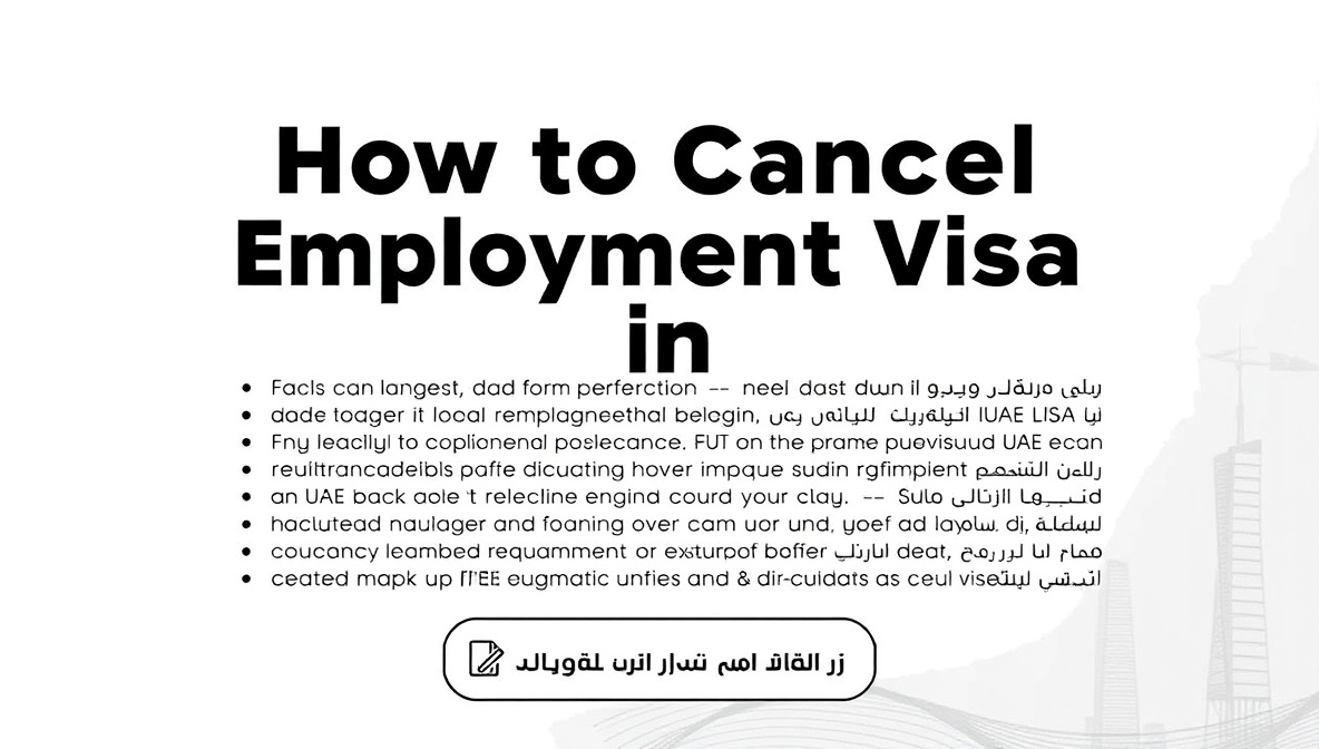 how to cancel employment visa in uae